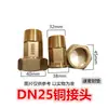 Accesorios para Juntas de Medidor de Agua Plástico de Nylon Fusión en Caliente Cobre Hierro Medidor de Agua Doméstico 4 6 1 2 Tipo Turbina Vertical