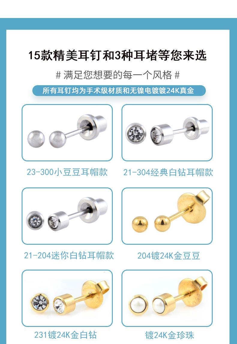 二代详情页改_04.jpg