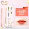 RunBen Color Natural Claro Bálsamo Labial Lipstick Infantil para Niñas Pequeñas Bebé Hidratante Anti-sequedad Agrietamiento Lote