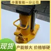 Máquina elevadora de tipo garra con base estable, elevación tipo garra en posición baja 0 kg, elevación hidráulica SLQD-5 0 kg