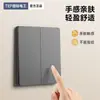 Panel de Control de Interruptor Inteligente de Voz para Toda la Casa Mesh2.0 con Control de Voz para Toda la Casa y Control Remoto por Teléfono Móvil Ha Sido Integrado con la App Mi Home