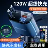 Cargador de Coche con Cable Retráctil, Carga Súper Rápida, Nuevo Modelo 2026, Adaptador Doble para Encendedor de Cigarrillos, Compatible con Huawei