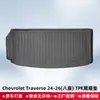 Adecuado para Chevrolet Traverse 8 Asientos 2024-2026 Material 3D para Todo Clima Alfombrillas de Piso TPE