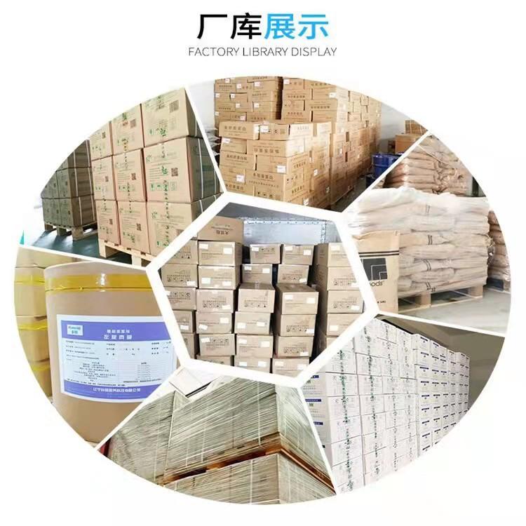 微信图片_20211209143600