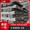 Shanneng Supply DFB2400/300 Mineração Metal Articulado Viga Superior Lane Row Beam Fácil Instalação