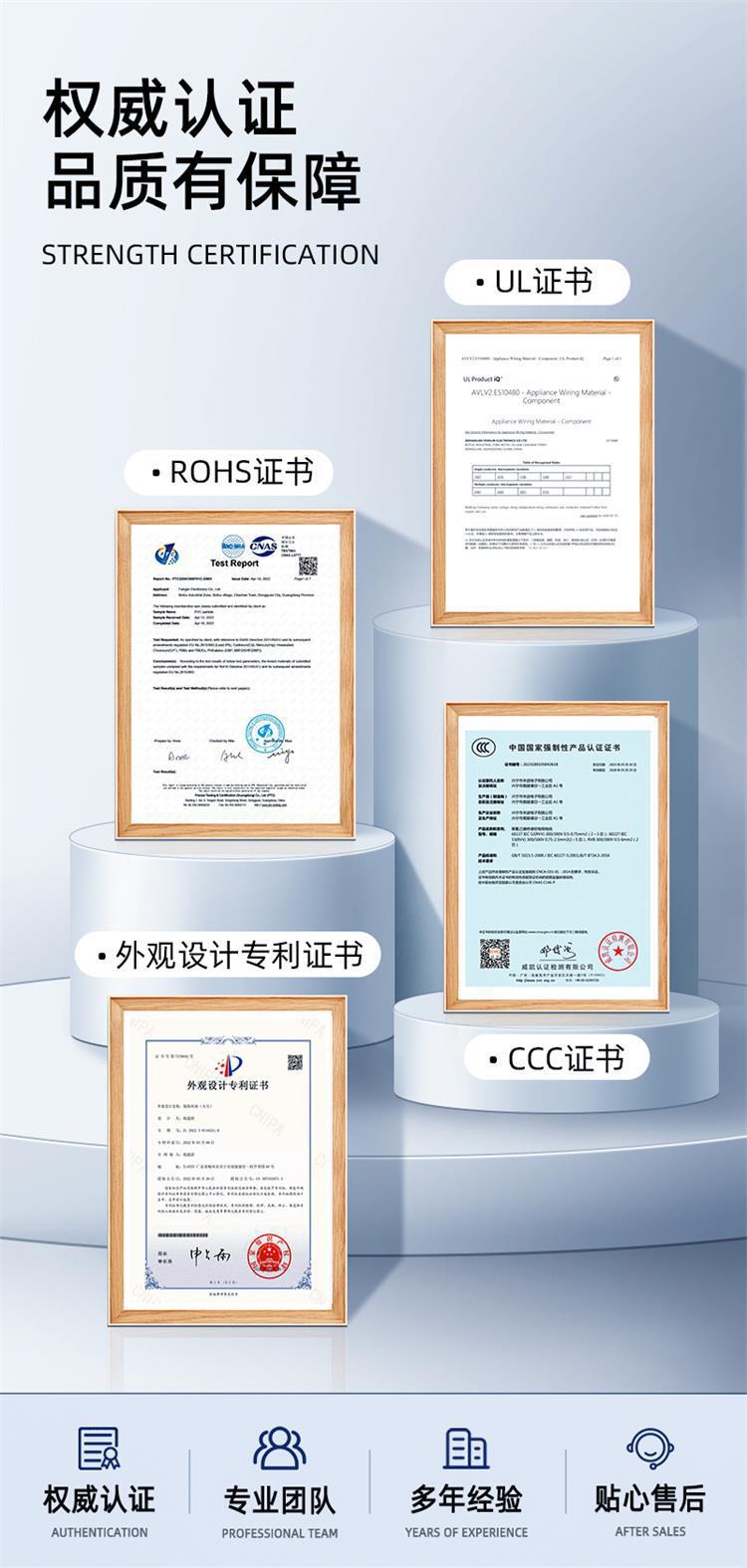 公司介绍3_750