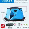 Tienda de pesca de invierno de fábrica algodón y engrosamiento tienda cálida 5 personas construcción libre rápida tienda hexagonal para pesca en hielo