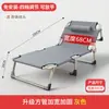 Cama de Solteiro Dobrável para Uso Doméstico, Cama de Sesta para Adultos, Cama Dobrável Simples de Escritório, Cadeira de Sesta Reclinável, Cama de Acampamento Militar, Cama de Companhia