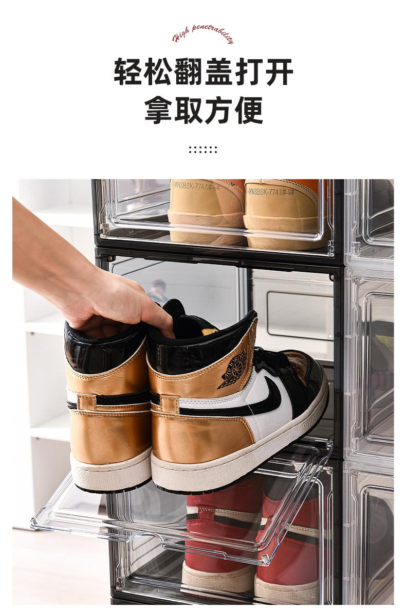 
鞋盒 透明鞋盒 鞋盒 收纳 鞋子收纳盒 鞋盒批发 鞋盒透明 鞋盒收纳 塑料鞋盒 鞋盒批发 收纳 透明鞋盒批发 鞋盒定制 鞋盒亚克力 收纳箱 透明 aj鞋盒 透明鞋盒 防氧化 鞋盒透明批量亚克力 防尘鞋盒 塑料收纳盒小 鞋盒透明批发 鞋盒 可折叠 儿童鞋盒 鞋盒定做 鞋盒侧开 侧开鞋盒 鞋盒防尘 鞋盒 收纳 鞋盒包邮 鞋盒透明批量侧开
鞋柜收纳 鞋子收纳 鞋柜塑料 免安装鞋柜 折叠鞋柜 鞋子收纳架子 鞋收纳架 透明鞋柜 收纳鞋柜 免安装鞋盒 折叠鞋盒透明批发 折叠鞋柜免安装 透明鞋柜鞋架 鞋子收纳省空间 厕所鞋架 鞋架透明 折叠鞋盒免安装鞋盒 折叠免安装鞋架 鞋盒 收纳折叠 收纳盒鞋 可折叠鞋柜 鞋盒免安装 鞋子收纳折叠 收纳盒 鞋子收纳 收纳鞋盒鞋架 折叠透明鞋盒
加高鞋盒 免折叠鞋架 跨境爆款 折叠鞋架鞋盒免安装 鞋收纳省空间 鞋架分层防尘 鞋子收纳盒子免安装 可拆卸折叠鞋架 透明鞋盒翻盖式 鞋盒PP 透明收纳盒鞋子 鞋柜 塑料 透明鞋盒便宜 折叠塑料鞋盒 靴子鞋盒透明加高 鞋折叠收纳箱 折叠收纳鞋盒 鞋置物架 可折叠简易鞋柜 收纳盒 鞋 