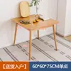 Mesa Quadrada Pequena de Madeira Maciça Moderna Simples Nórdica Quadrada Mesa Simples de Negociação Combinação de Mesa e Cadeira Mesa de Jantar para Apartamento Pequeno