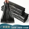 Bolsa de basura bolsa de plástico para el hogar engrosada desechable portátil negra tamaño grande mediano cocina Hotel bolsa tipo chaleco venta al por mayor