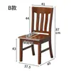 Cadeira com encosto banqueta doméstica cadeira de madeira maciça cadeira de estudante cadeira de escritório cadeira de sala de jantar estilo chinês moderno cadeira de mesa de mahjong