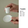 Tazas de Té de Cerámica Esmaltada Ceniza de Planta Sitao Zhai Tazas Pequeñas de Té Kung Fu Cuenco de Té Taza de Maestro Juego de Té Taza para Cata de Aroma Venta al por Mayor