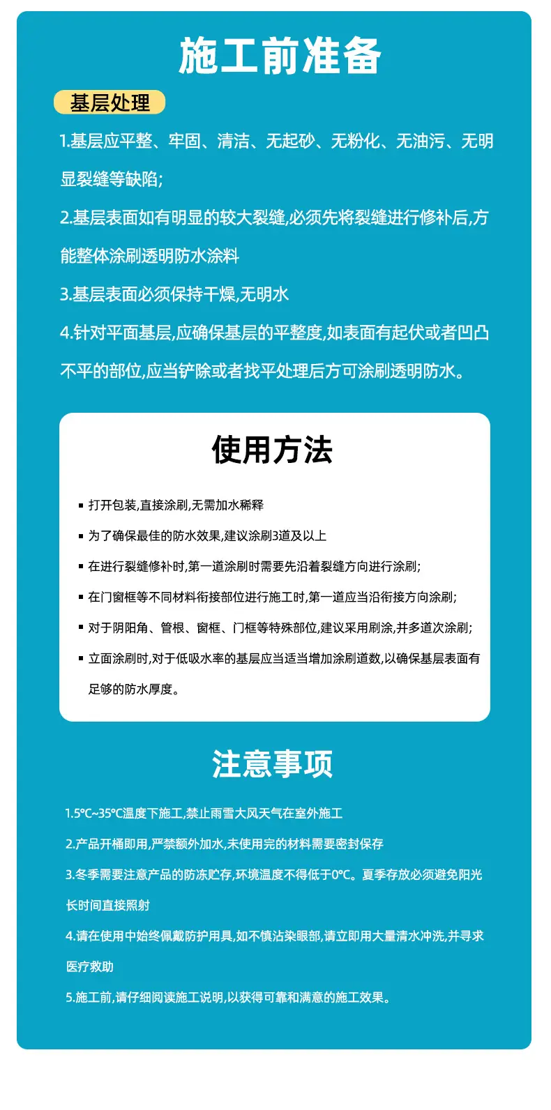 详情_12.jpg