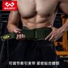 Levantamiento de pesas Deportes de carga Deportiva Protección de la cintura Deportiva Cinturón para hombre Fuerza Protección de la cintura para levantamiento de pesas Equipo de fuerza Protector de entrenamiento Cinturón de extracción dura
