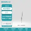 Pinzas Beekman Biológicas de Acero Inoxidable con Forma de Pistola y Dientes Antideslizantes Tijeras de Acero Inoxidable 304 Tijeras Curvas Tijeras Rectas Laboratorio