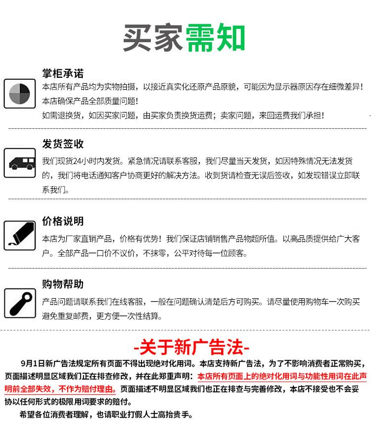 新详情页_08.jpg