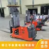 Empilhadeira elétrica com contrapeso Longgong 1,2 toneladas estilo clássico direção conveniente e operação flexível efeito é bom