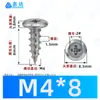 Tornillos Autorroscantes de Cabeza Phillips Hierro Negro M4~M6 Venta Directa de Fábrica Estándar Nacional Rosca Gruesa Ranura Phillips Tornillos Autorroscantes