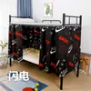Cortinas de cama para dormitorios, cortinas opacas para literas altas y bajas, cortinas para barandilla de cama, cortinas para habitación de dormitorio, cortinas para cama alta y baja, cortinas para escritorio