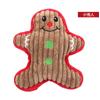 Novo brinquedo de pelúcia com som para animais de estimação Série de Natal cachorro de desenho animado fofo brinquedo de cachorro brinquedo para animal de estimação fabricantes de brinquedos para animais de estimação##
