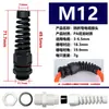 Tipo Estendido Pg/M Conector de Plástico de Nylon Anti-Dobra Tipo Prensa-Cabos Conector Fixo Anti-Torção Que Não Solta