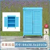 Caja de almacenamiento exterior, adecuada para jardines, balcones, guarderías y uso doméstico; un unidad de almacenamiento a prueba de lluvia y sol para varios artículos, herramientas y zapatos
