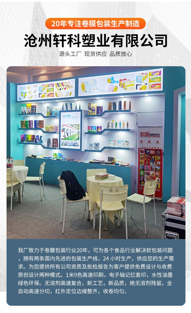 封盖膜,自动食品包装卷膜,塑封卷膜,镀铝复合卷膜,塑料铝箔卷膜印刷