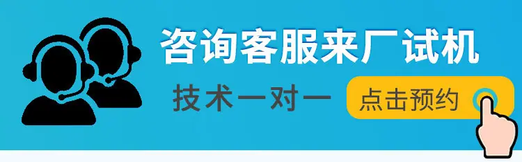 整平机1_02
