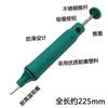 Beneficioso absorbedor de estaño de plástico aleación semi-aluminio pistola de estaño soldador eléctrico compañero juego de dispositivo de soldadura manual trabajador