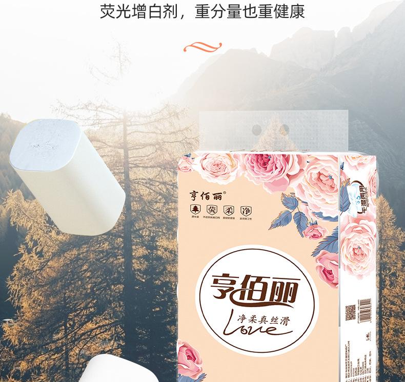 亨佰丽木浆卷纸-18卷-详情页_06