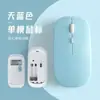 Ratón inalámbrico de color macarrón de doble modo de carga para iPad, teléfono móvil, portátil, oficina, ratón Bluetooth silencioso