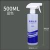 Cuidado del Hogar Limpieza del Hogar Botella Dosificadora Producto Amway Dilución Botella de Spray Botella de Spray 500ml Cabezal de Spray Lata Grande de Spray