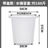Cubo redondo de plástico engrosado con tapa, cubo blanco grande, cubo de agua de grado alimenticio, cubo de plástico grande para fermentación doméstica y almacenamiento de agua, cubo de basura blanco