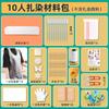 Bolsa de pigmento para teñir con índigo, kit para teñir con tintes anudados hechos a mano para niños, tela para teñir con tintes anudados para jardín de infantes y escuela primaria.