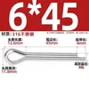 Pasador de seguridad de acero inoxidable 316, Pasador elástico para el cabello, Pasador de resorte, Pasador de inserción, Perno pasador M2M2.5M3M3.2M4M5M6Mm