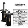 Cilindro Hidráulico, Gran Tonelaje 100 Toneladas Cilindro de Brida Superior, Excavadora, Vehículo Minero, Fabricante de Uso General para Ingeniería, En Stock Transfronterizo