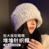 Gorro de Punto Cálido de Invierno para Mujer, Hace que la Cara Parezca Más Pequeña, Gorro Redondo de Algodón Versátil a Prueba de Viento para Hombre