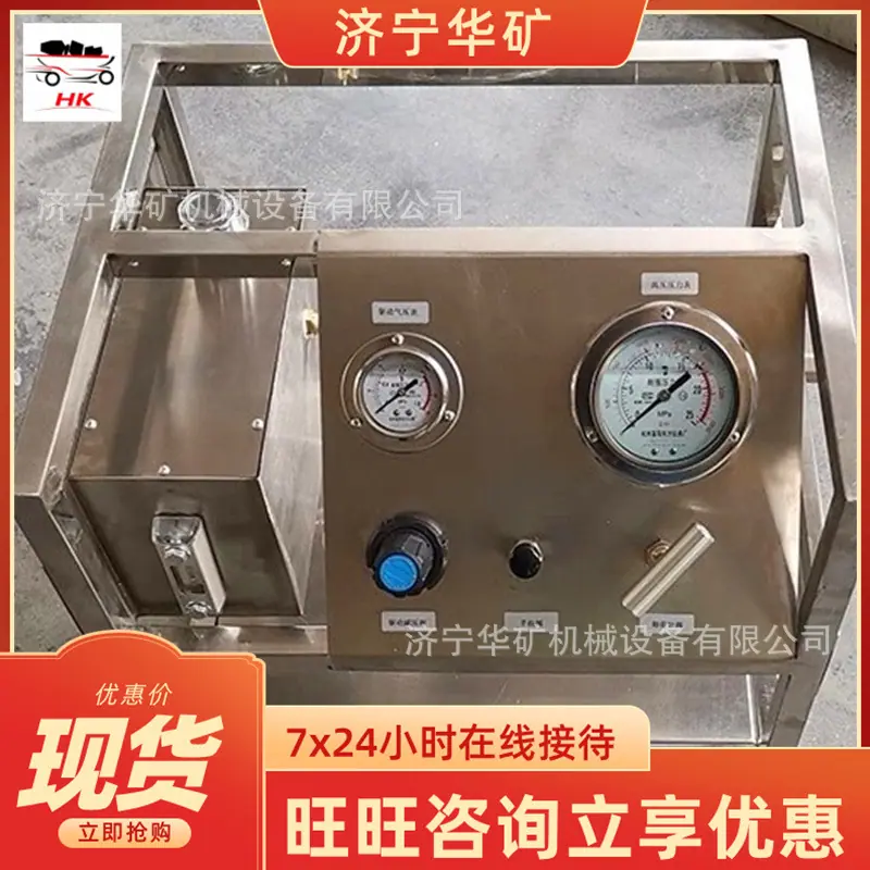 微信图片_202005131740501_看图王