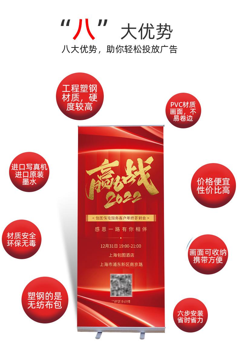现货易拉宝详情页_06.jpg