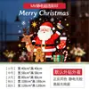 Decoraciones para tiendas: Pegatinas de pared de Papá Noel y muñeco de nieve, calcomanías para vidrios de ventanas y arte de pared con temática festiva para crear un ambiente navideño