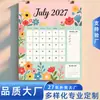 Calendario de Pared Creativo Pintura Decorativa Calendario de Registro Grande Montado en Pared Planificador Pegatina de Pared Cuenta Regresiva Calendario Mensual 2027