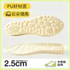 Plantillas para Aumentar la Altura con Soporte para el Arco para Hombres, Almohadillas Acolchadas Anti-Olor para Aumentar la Altura para Mujeres, No se Aplastan, Sensación de Caminar sobre Nubes, Plantillas Internas Invisibles para Aumentar la Altura