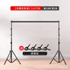 Equipo de Fotografía 2 x 3m Soporte de Fondo Tiro de Retrato de Ropa Soporte de Fondo Ajustable Bolsa de Transporte Gratuita