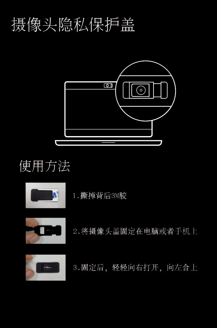 如何使用
