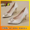 Zapatos de Moda para Boda de Celebridad de Internet de Doble Propósito 2025 Nuevos Más Vendidos de Satén con Pedrería para Mujer Punta Fina Tacones de Aguja Zapatos para Dama de Honor