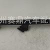 52370Ta0A00 Es Adecuado para Honda Accord Brazo de Ajuste Barra de Tracción Trasera