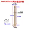 Máquina de Temperatura de Molde Varilla de Extensión de Rosca Interna y Externa Boquilla de Agua para Molde Varilla de Conexión de Extensión de Rosca Interna y Externa Neumática Tubo de Cobre Jtw 1/2 Pulgada