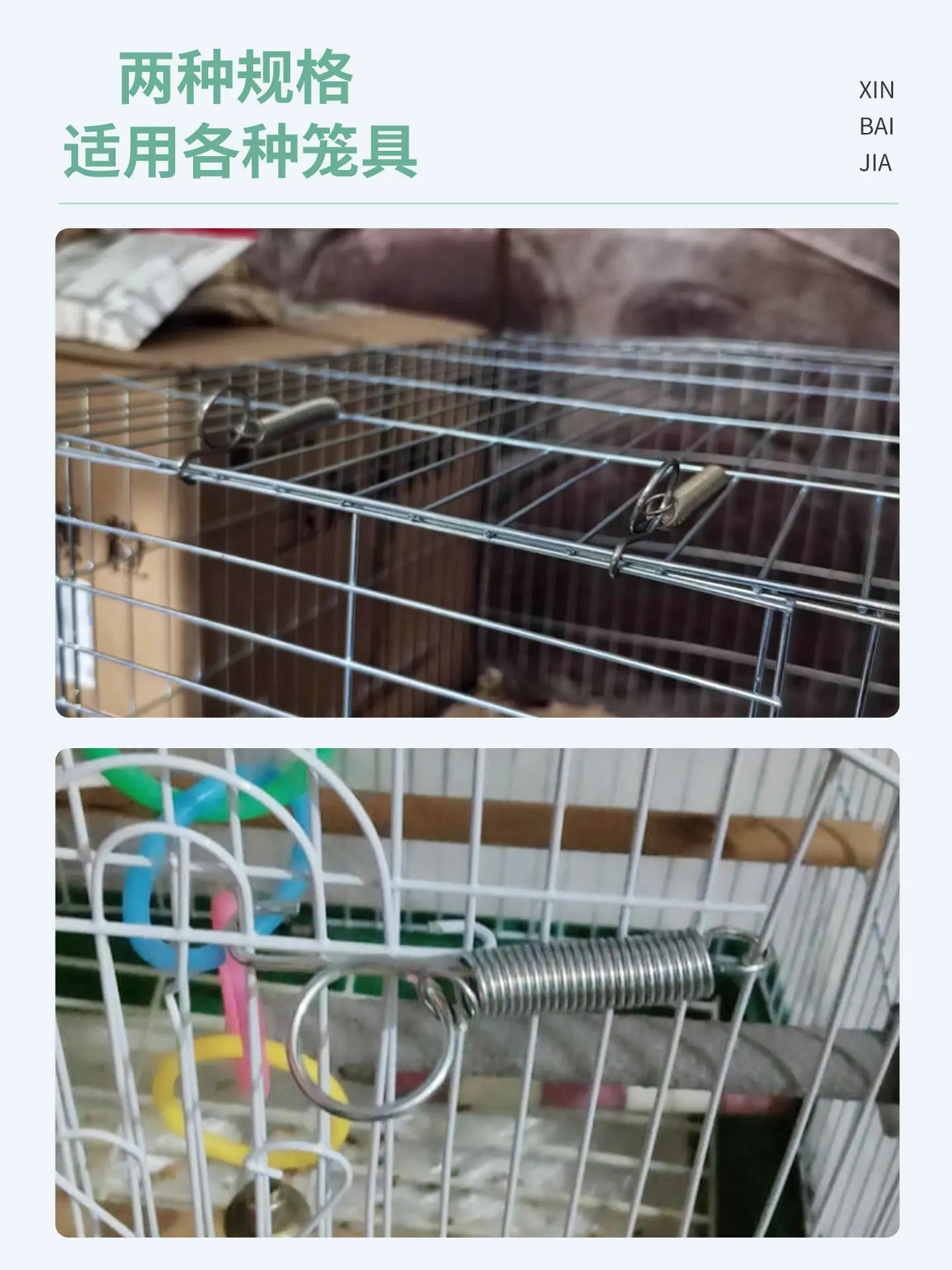 笼门弹簧挂钩C详情页 (4).jpg