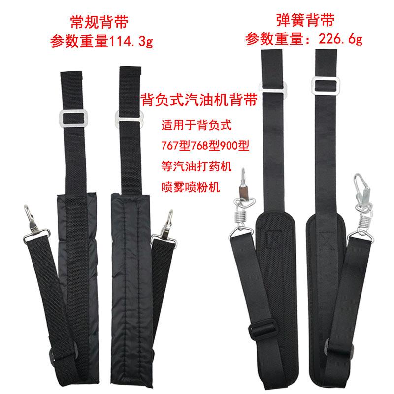 背负式汽油机背带